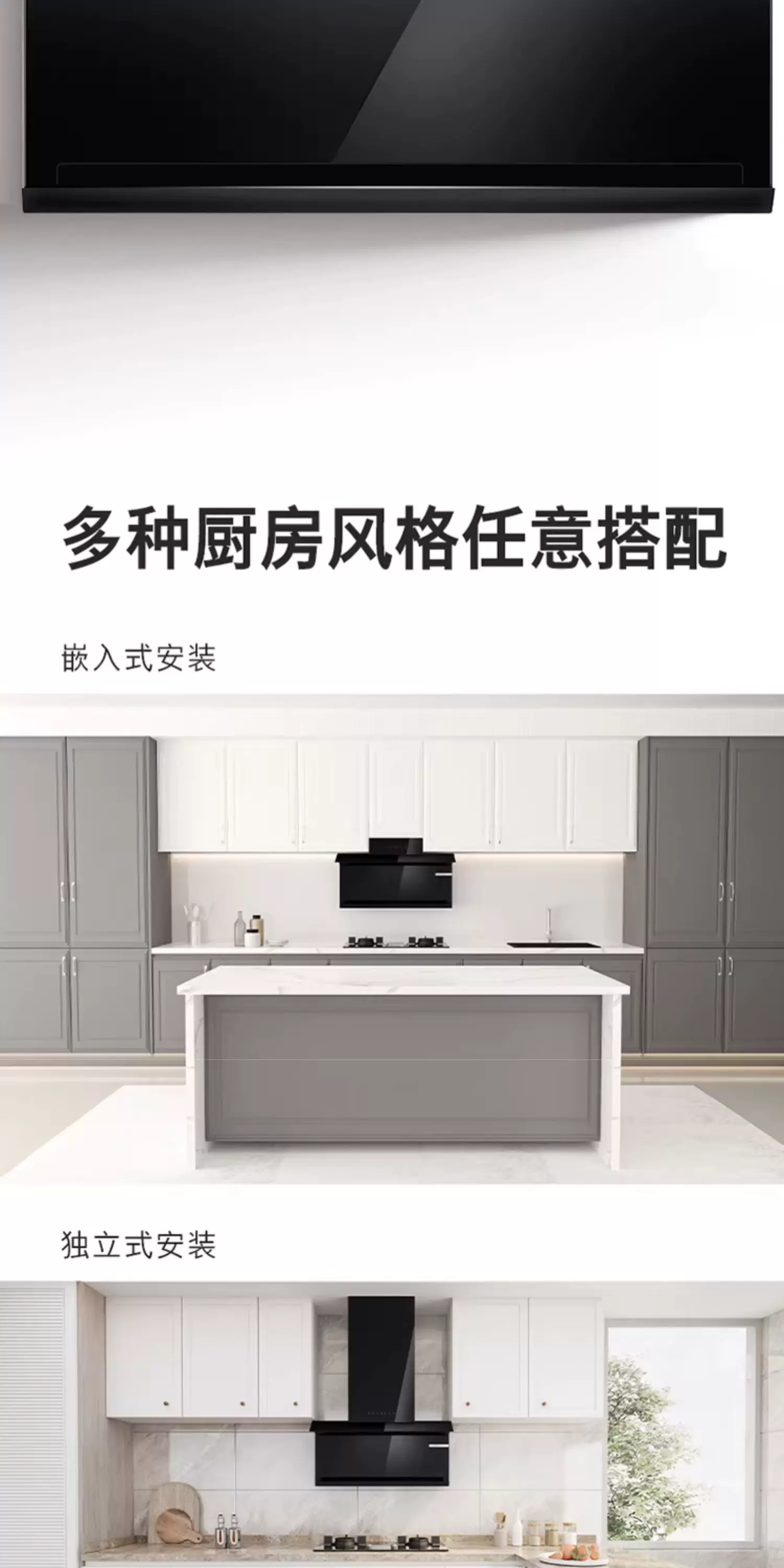 Bosch official T8 dual suction range hood for household kitchen with high suction and automatic adju