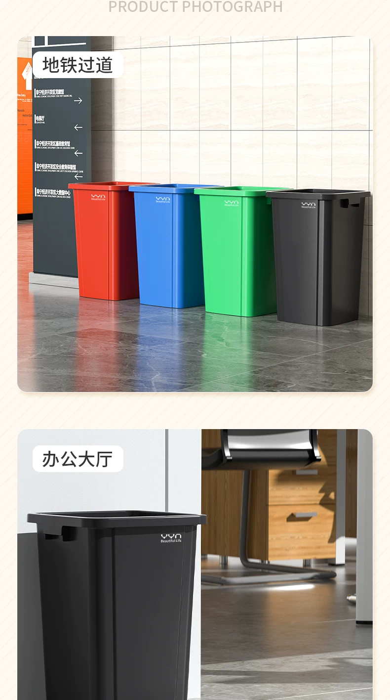 Commercial large capacity garbage bin with a capacity of over 50L, square plastic industrial garbage bin, kitchen household uncovered garbage bin
