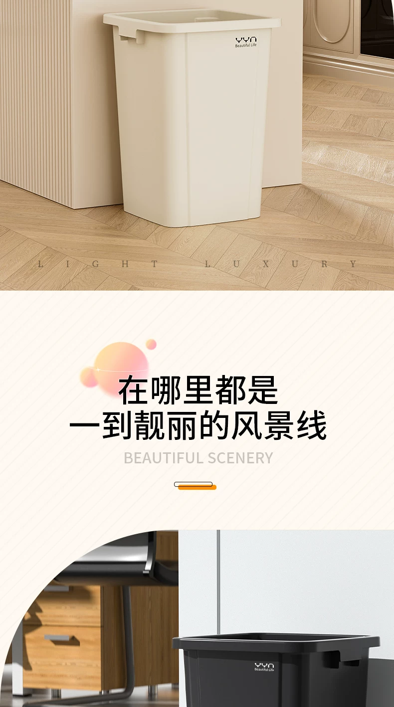 Commercial large capacity garbage bin with a capacity of over 50L, square plastic industrial garbage bin, kitchen household uncovered garbage bin