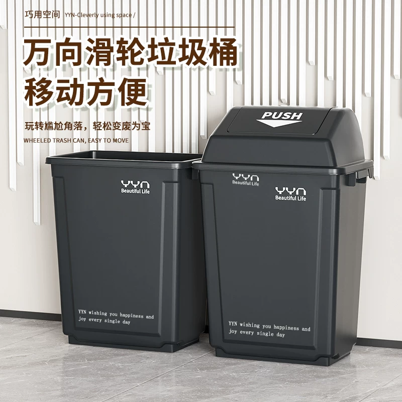 Commercial large capacity garbage bin with a capacity of over 50L, square plastic industrial garbage bin, kitchen household uncovered garbage bin