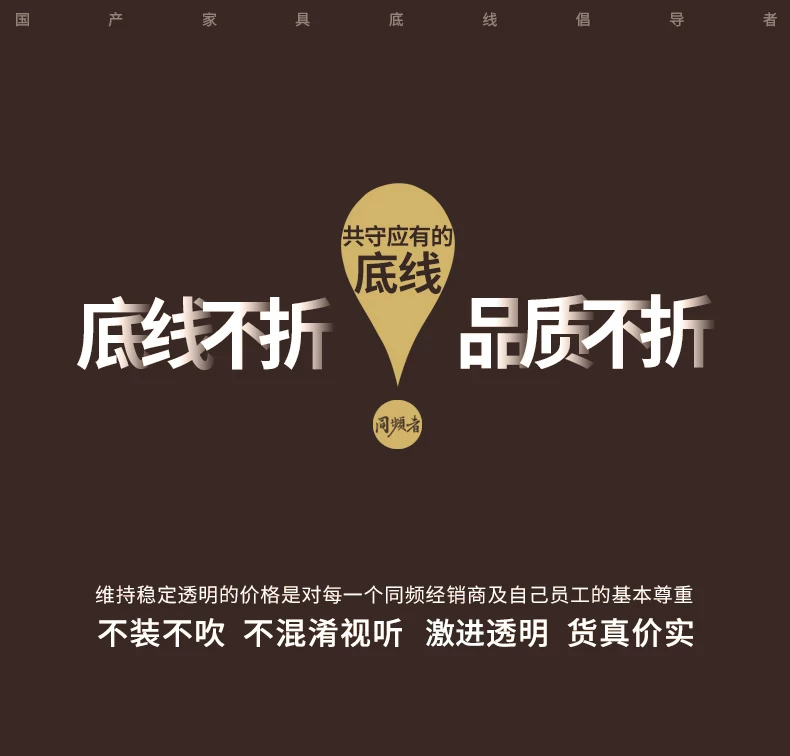10月26日详情模版_01.jpg