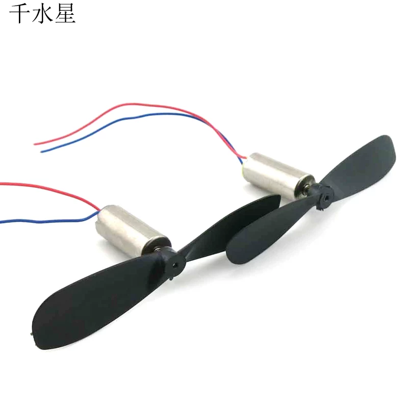614 Hollow Cup Positive and Negative Paddle Set DIY Motor Accessories 0.8mm Spiral Small Four Axis Aircraft Paddle