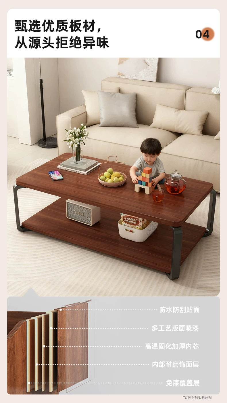 Журнальный стол для гостиной Oylang CB-09720260105X в современном стиле