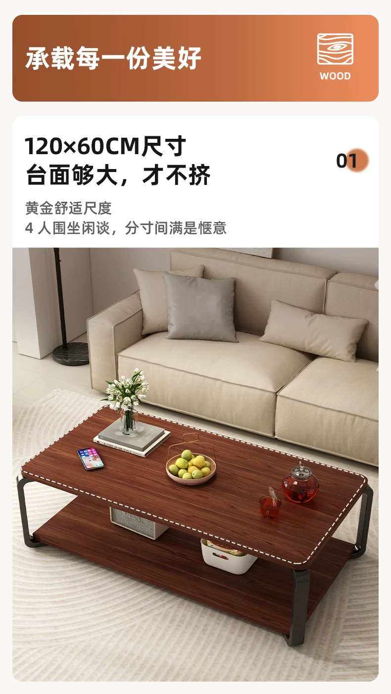 Журнальный стол для гостиной Oylang CB-09720260105X в современном стиле