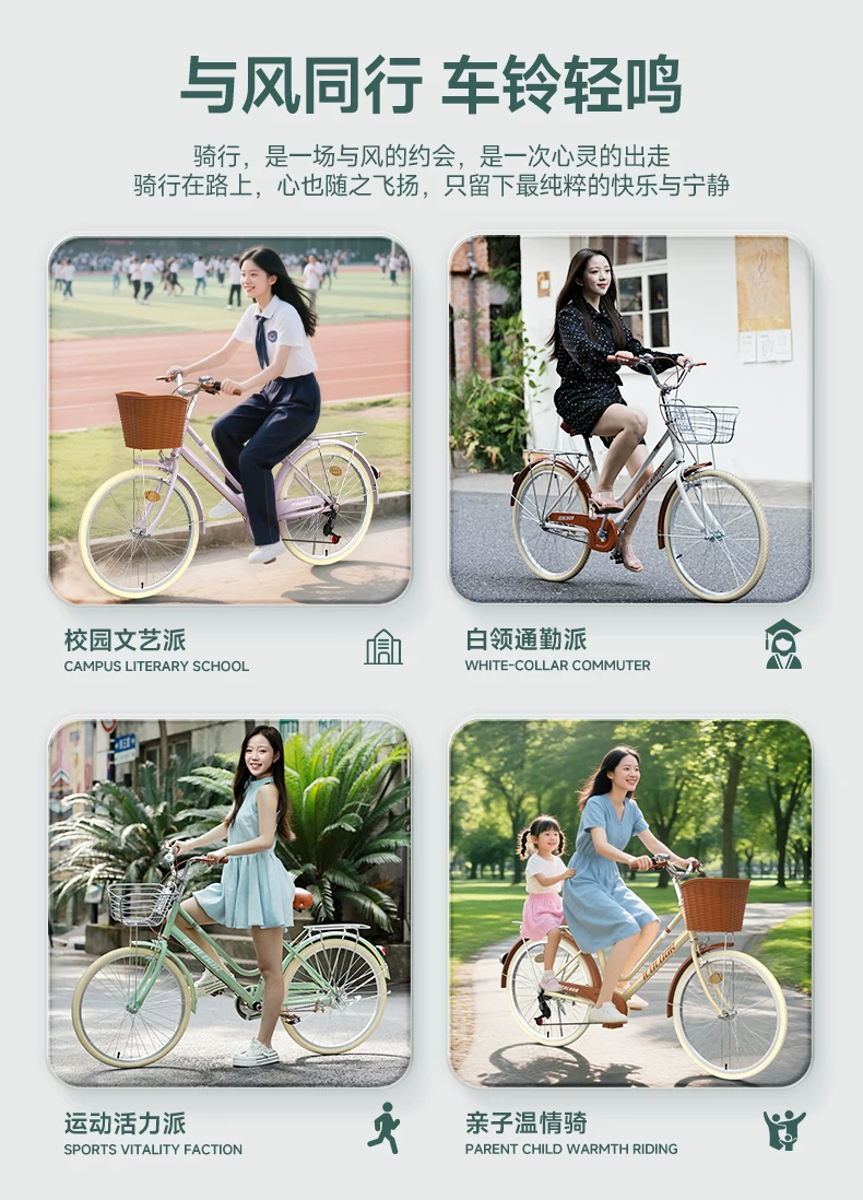 Bicycle for women, adult, new lightweight, variable speed, retro style, commuting to work, commuting bike, 26 inch, college student, female