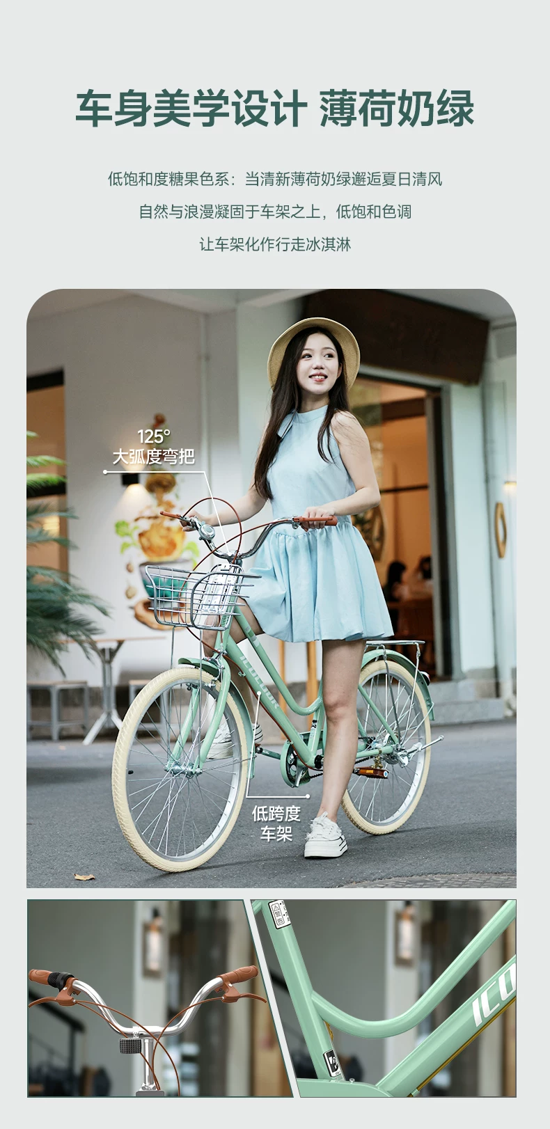 Bicycle for women, adult, new lightweight, variable speed, retro style, commuting to work, commuting bike, 26 inch, college student, female