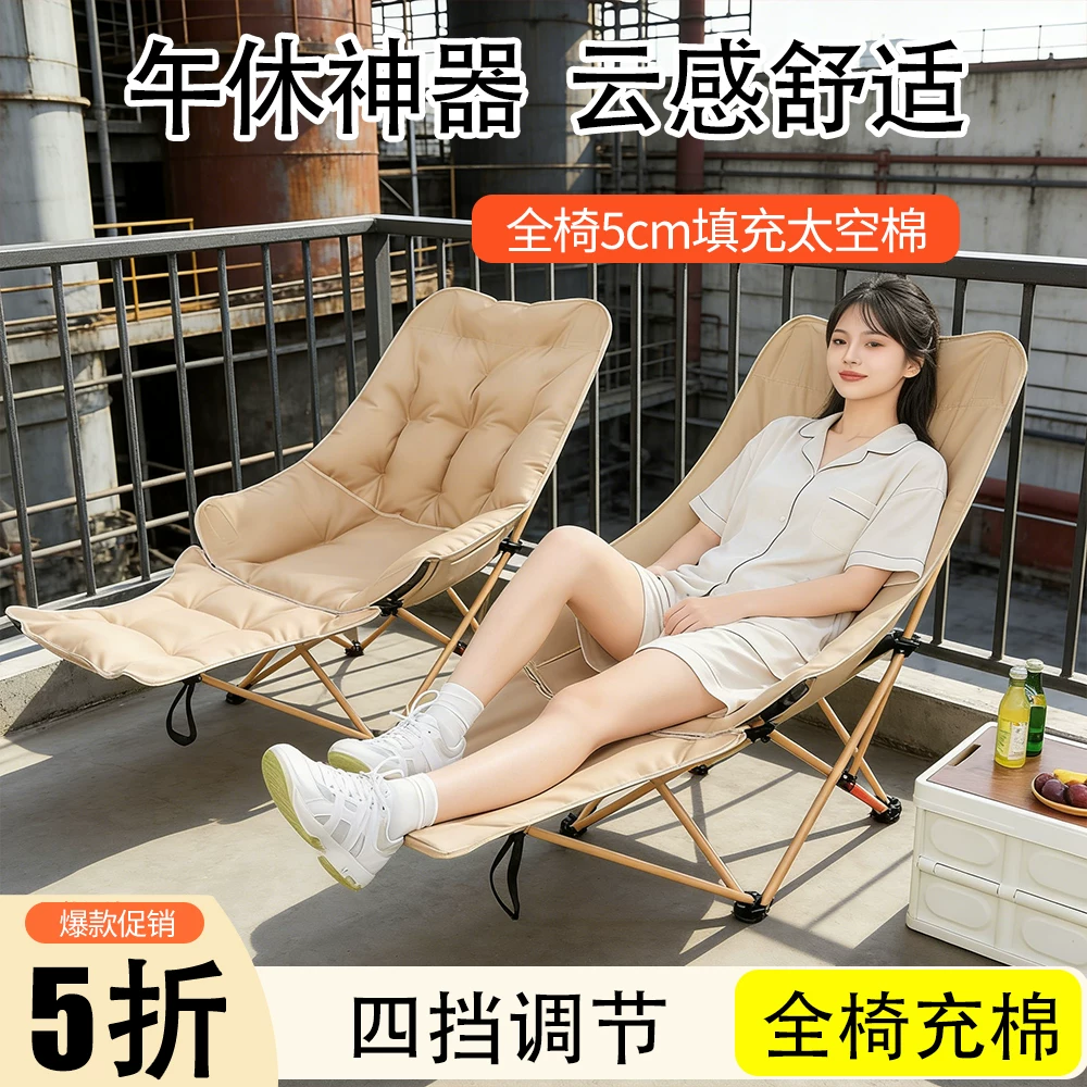 Outdoor lounge chair, foldable nap sofa, lazy chair, suitable for sleeping or lying down, suitable for adults to sleep, office bed with backrest