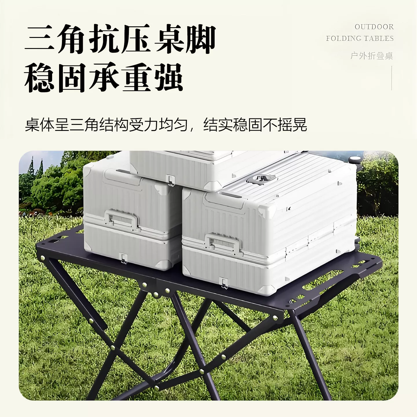Outdoor folding table, portable camping table and chair, simple tea drinking picnic table, quick opening tactical table, multifunctional carbon steel table