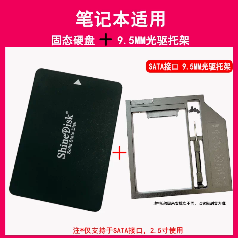 ShineDisk Yunchu Solid -state Hard Disk SSD Ноутбук этот настольный компьютер компьютер 60g интерфейс SATA3 2,5 дюйма