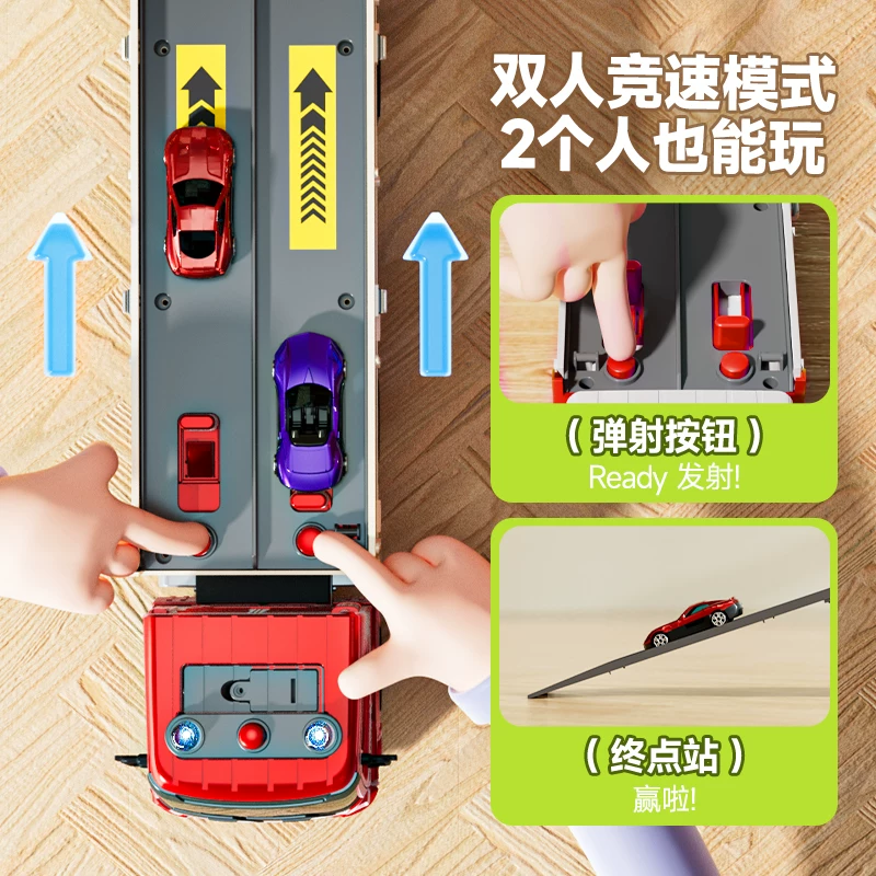 Children's deformation catapult, large truck, rail transport vehicle, cargo toy, alloy car, tow, 2-year-old and 3-year-old boys, parking lot