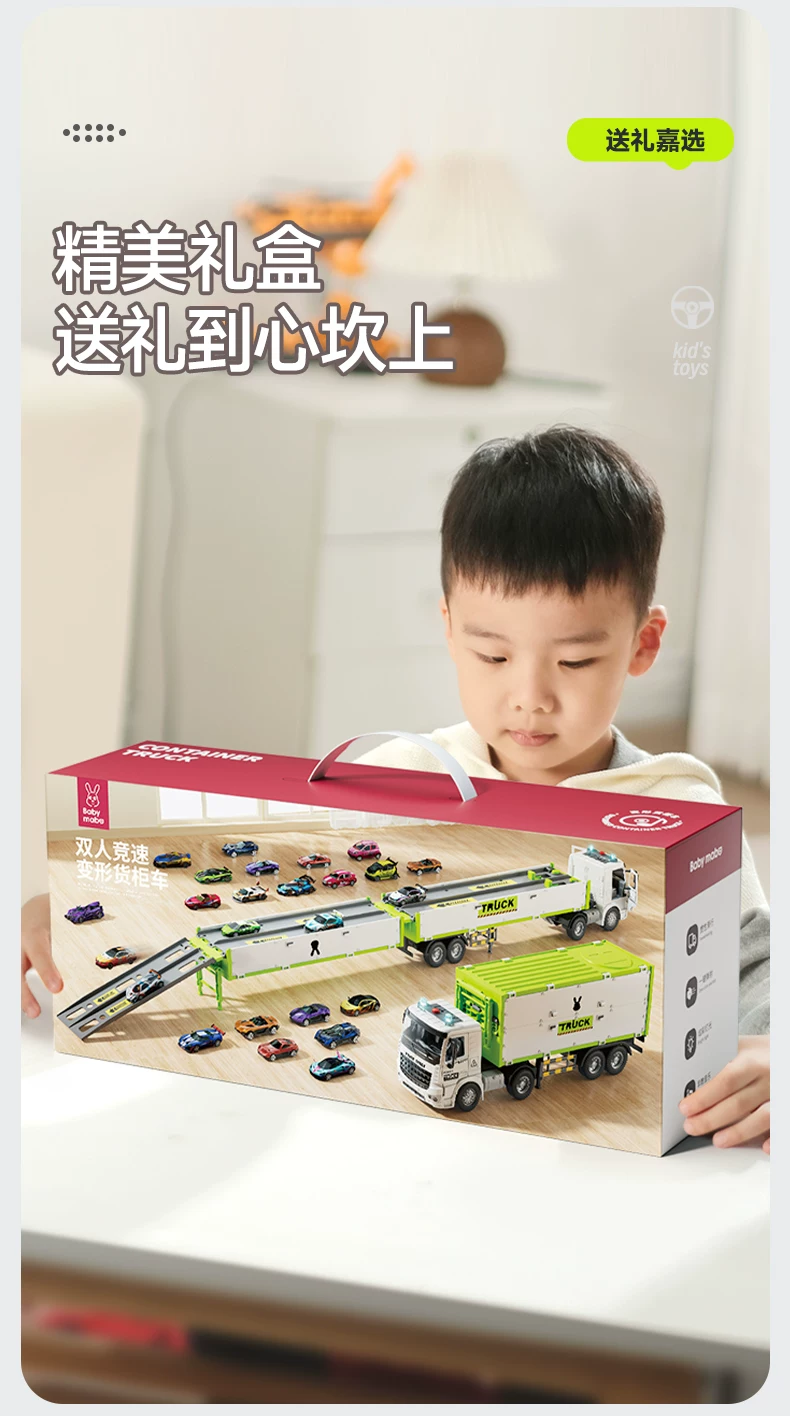 Children's deformation catapult, large truck, rail transport vehicle, cargo toy, alloy car, tow, 2-year-old and 3-year-old boys, parking lot