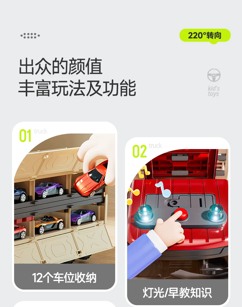 Children's deformation catapult, large truck, rail transport vehicle, cargo toy, alloy car, tow, 2-year-old and 3-year-old boys, parking lot