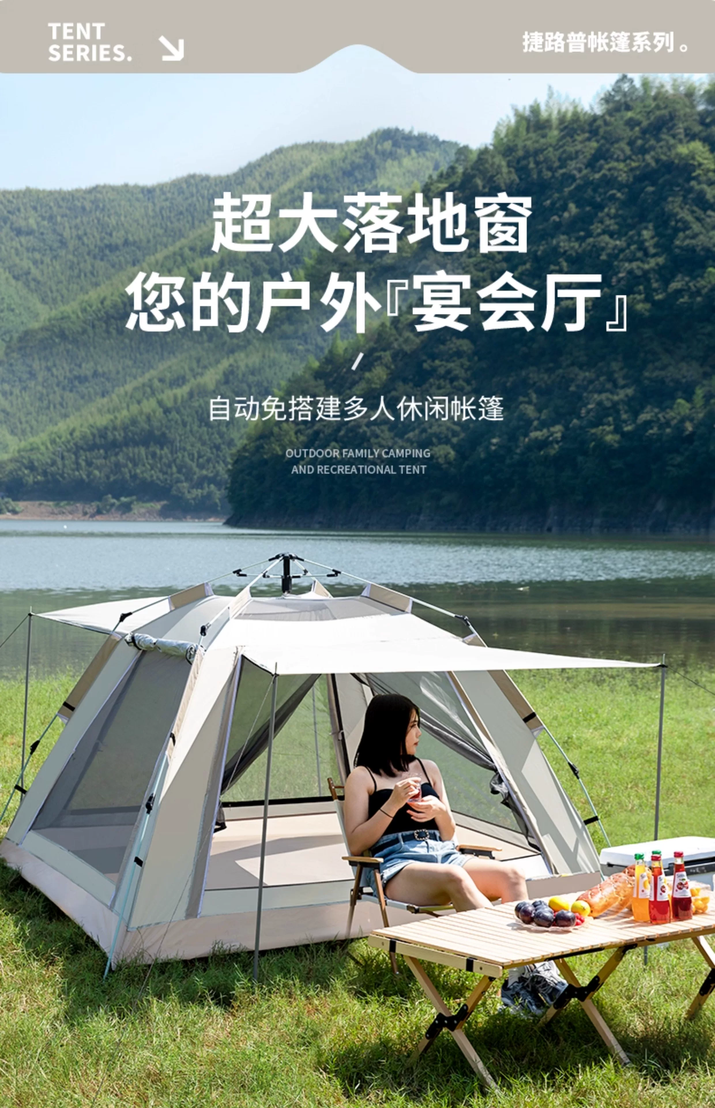 Tent, outdoor folding, portable camping equipment, complete set of automatic camping canopy, overnight beach, outdoor rain protection