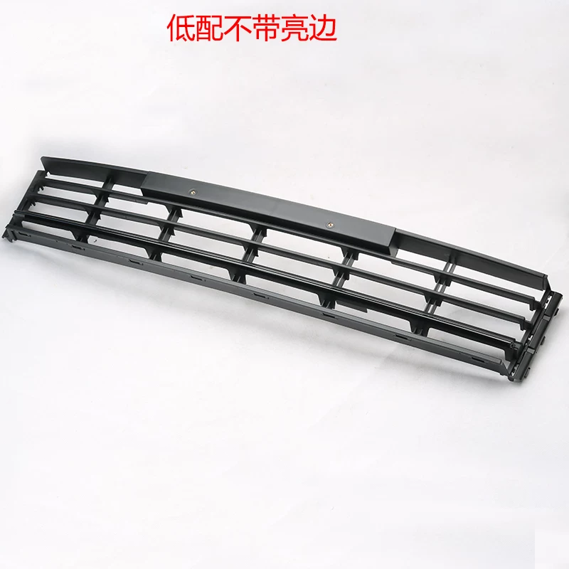 Адаптация к Volkswagen 15/16 лет нового Langye под решеткой Grille, Xinlang xia.com Bare Bare Board, Zhongwang