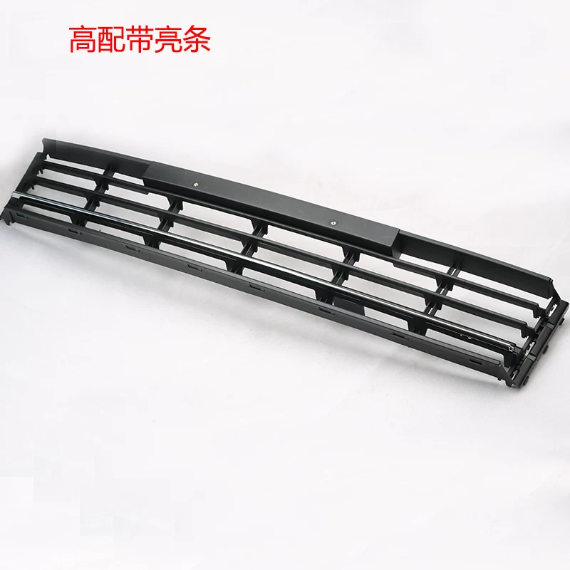Адаптация к Volkswagen 15/16 лет нового Langye под решеткой Grille, Xinlang xia.com Bare Bare Board, Zhongwang