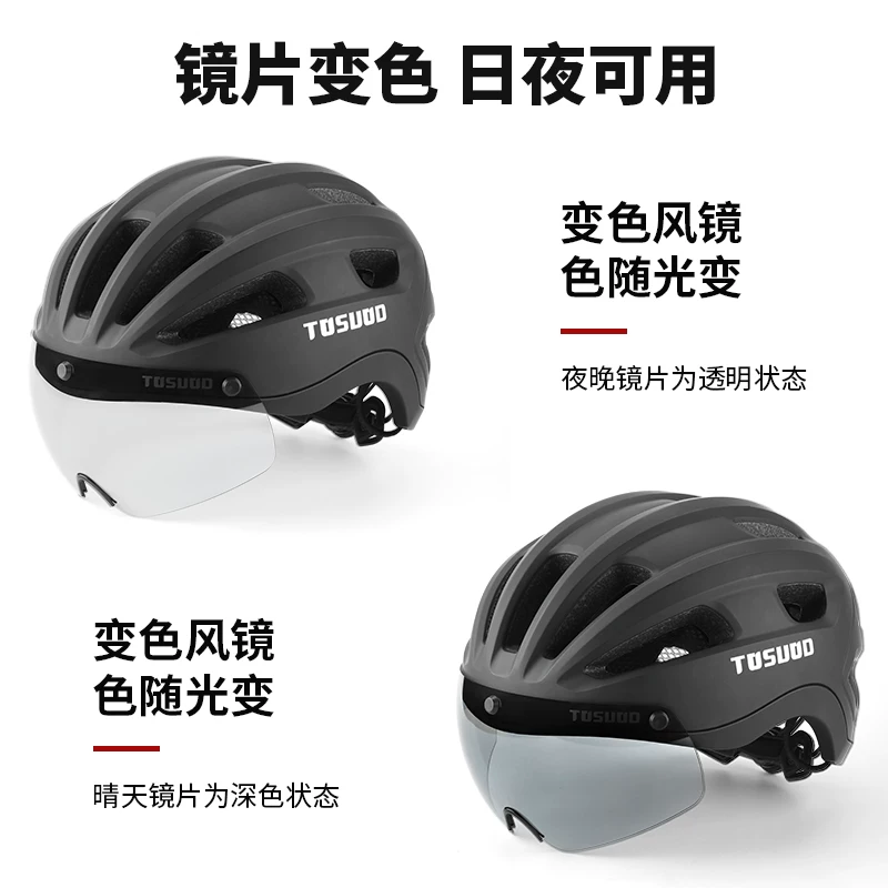 Captain Tas's bicycle color changing goggles riding helmet men's and women's mountain road bike safety helmet cycling equipment