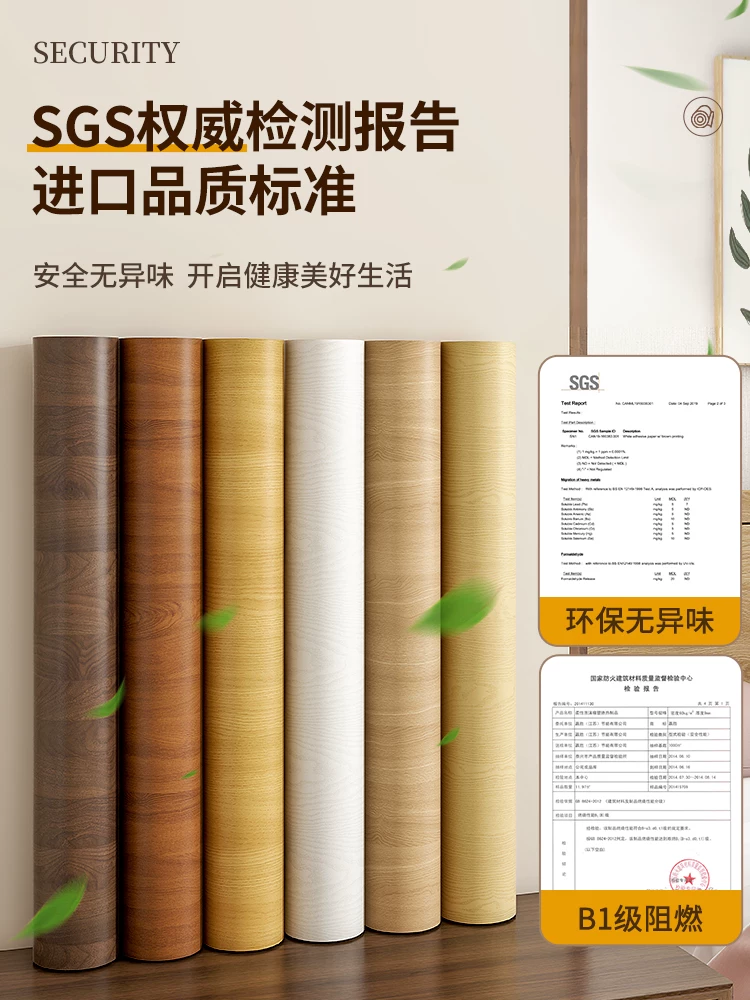 木纹贴纸自粘彷木波音软片加厚家俱翻新贴皮柜子门改色原木色壁纸