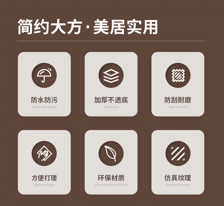 木纹贴纸自粘彷木波音软片加厚家俱翻新贴皮柜子门改色原木色壁纸