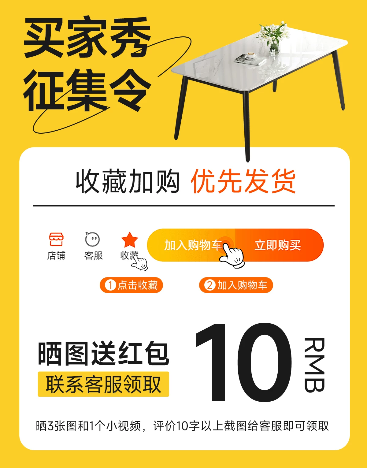 Sanmeng Home Rock Plate Dining Table 2026 New Light Luxury Small House Dining Table Rectangular Table and Chair Combination