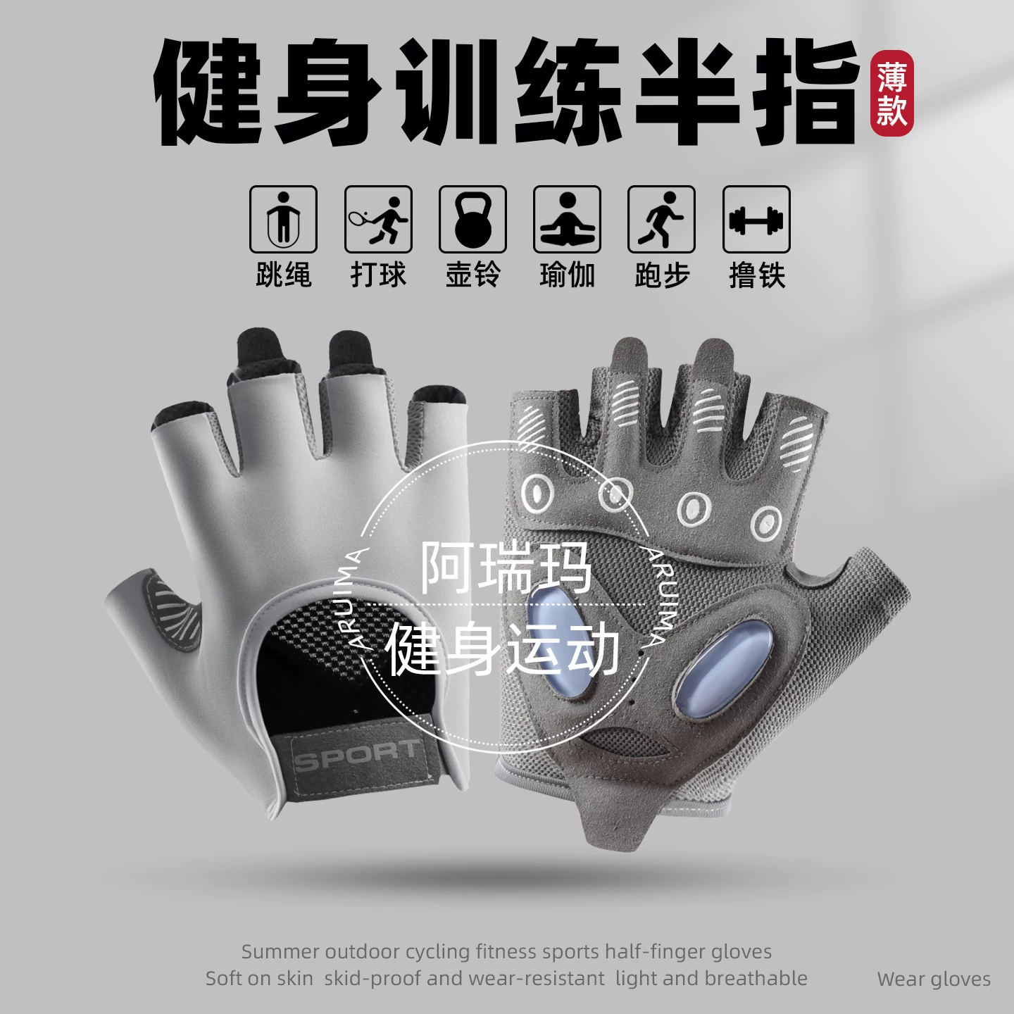Ladies' Fitness Non slip Gloves Pink Dumbbell Training Anti Cocoon Sports Gloves Arima Hard Pull Training Gloves
