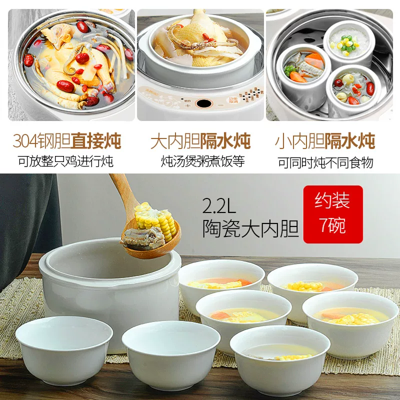 Электрическая керамическая кастрюля-тумлерки 생활일기 (Sheng huo ri ji) D125