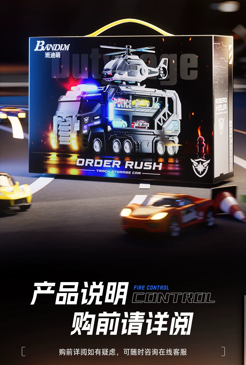Large police car, track toy car, deformation sliding ejection alloy storage car, boys' toy airplane, Children's Day