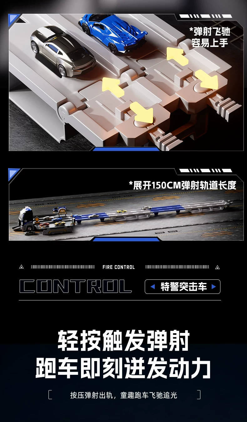Large police car, track toy car, deformation sliding ejection alloy storage car, boys' toy airplane, Children's Day