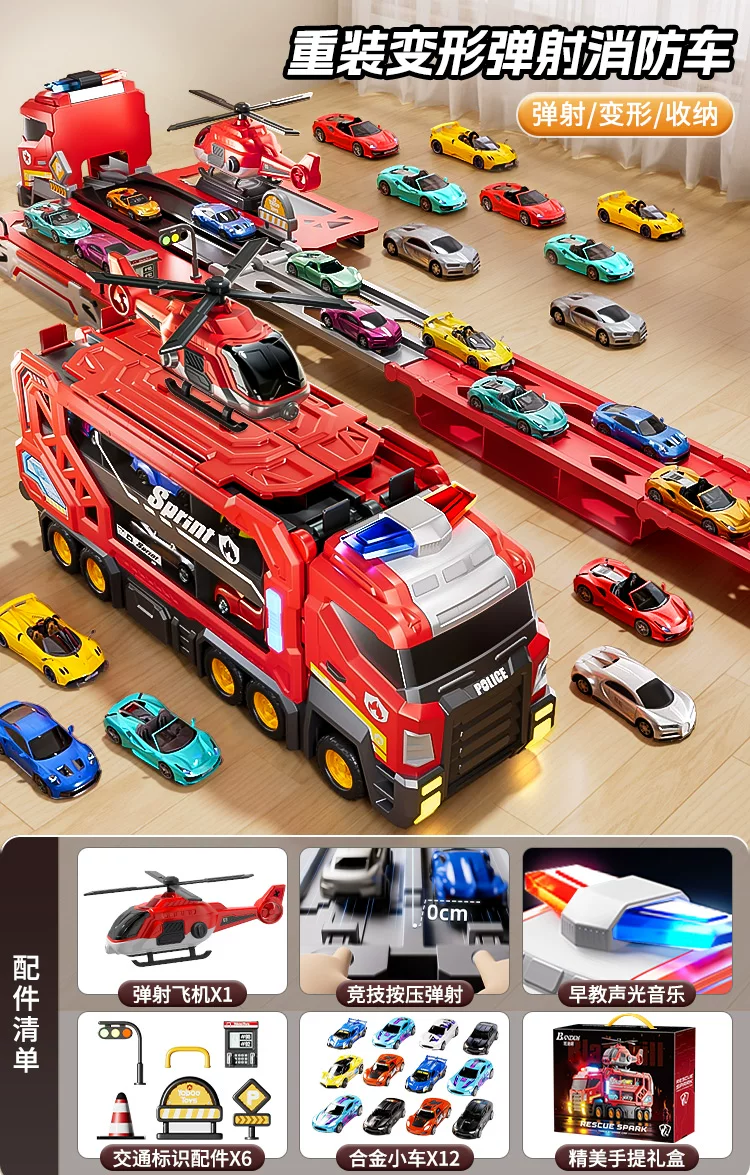 Large police car, track toy car, deformation sliding ejection alloy storage car, boys' toy airplane, Children's Day