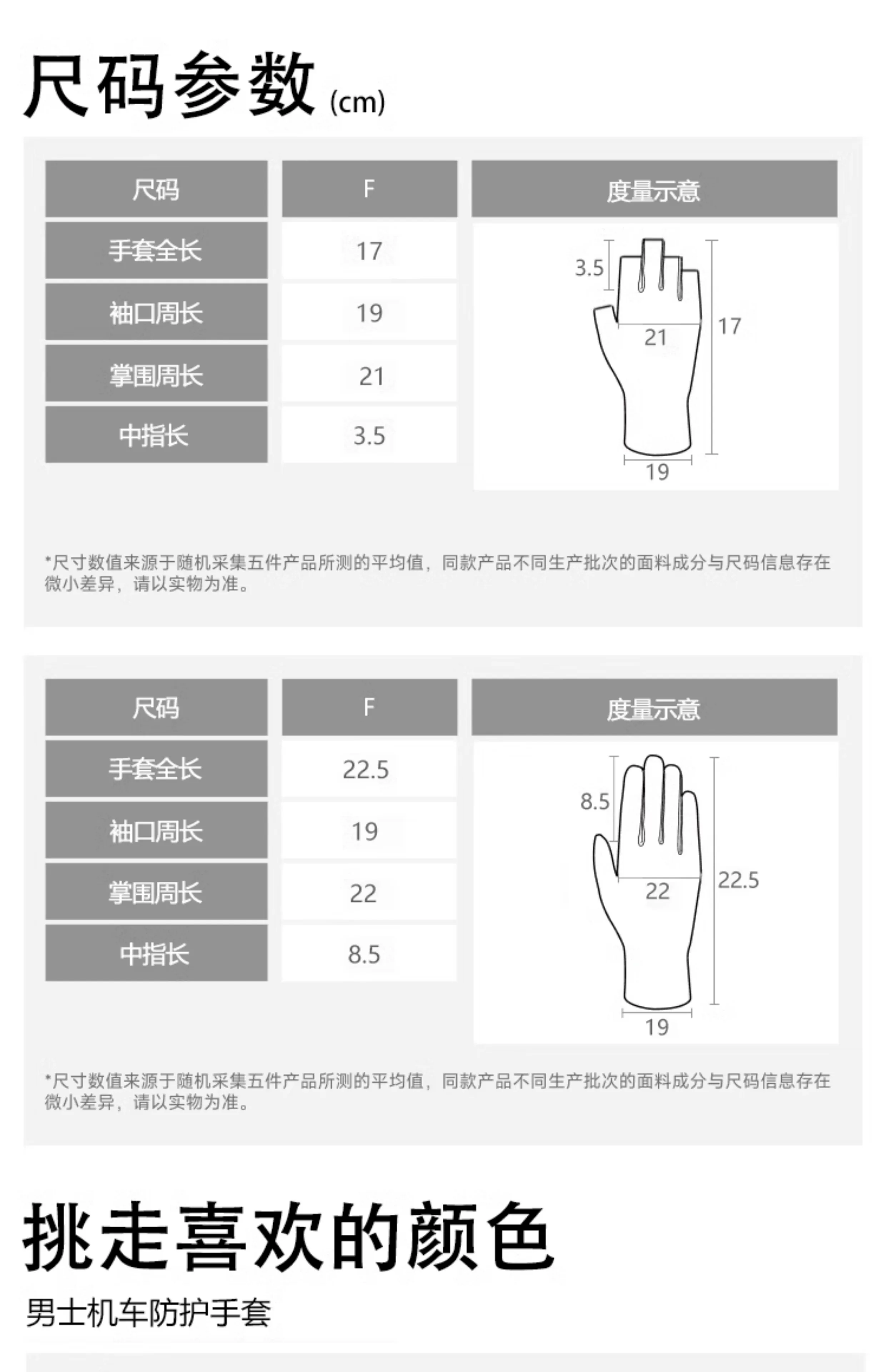 Motorcycle and motorcycle steel shell half finger riding anti slip gloves, men's mountain bike cycling exercise fitness gloves, anti cocoon