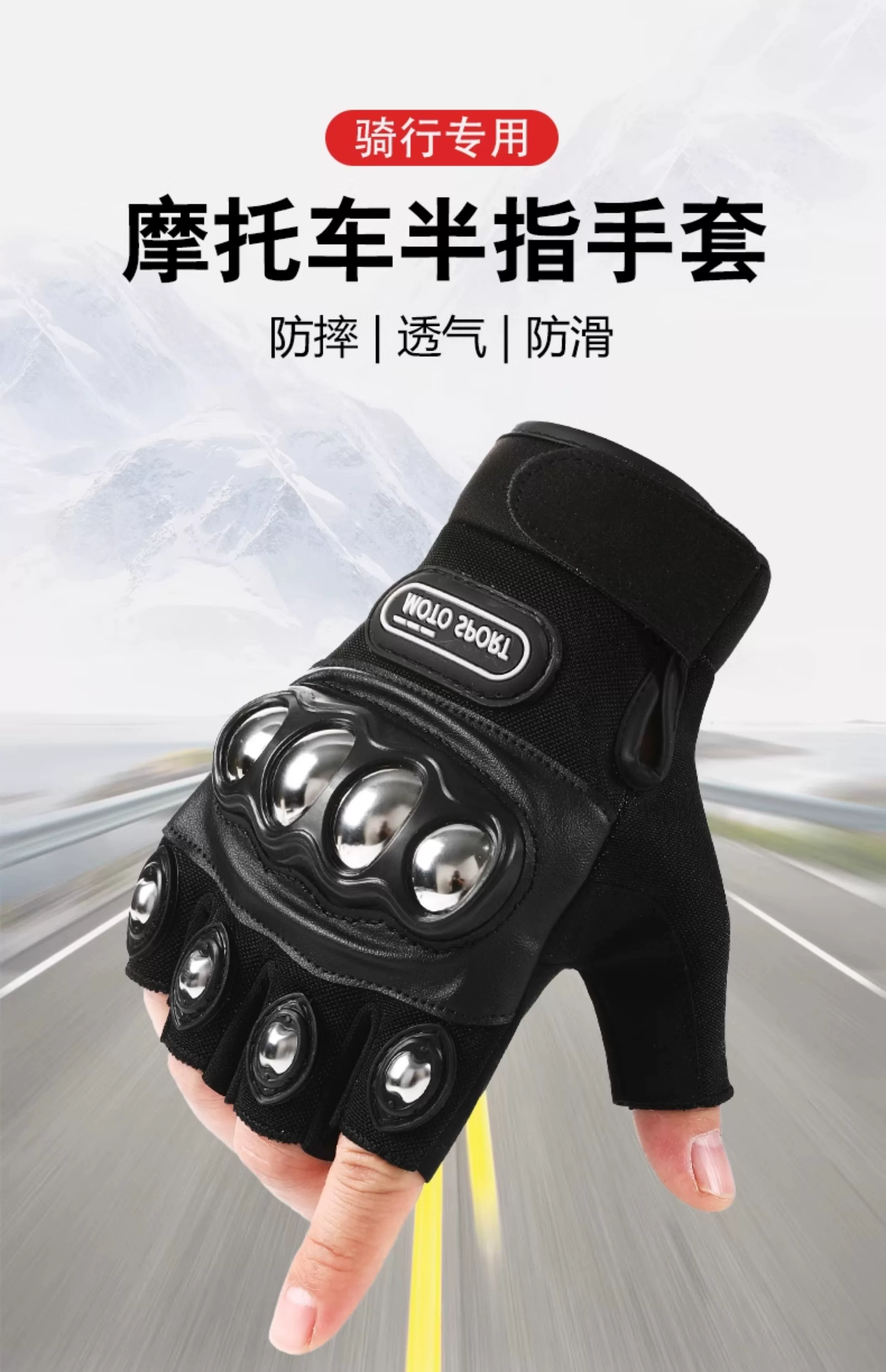 Motorcycle and motorcycle steel shell half finger riding anti slip gloves, men's mountain bike cycling exercise fitness gloves, anti cocoon