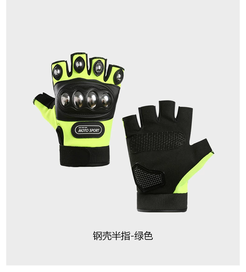 Motorcycle and motorcycle steel shell half finger riding anti slip gloves, men's mountain bike cycling exercise fitness gloves, anti cocoon