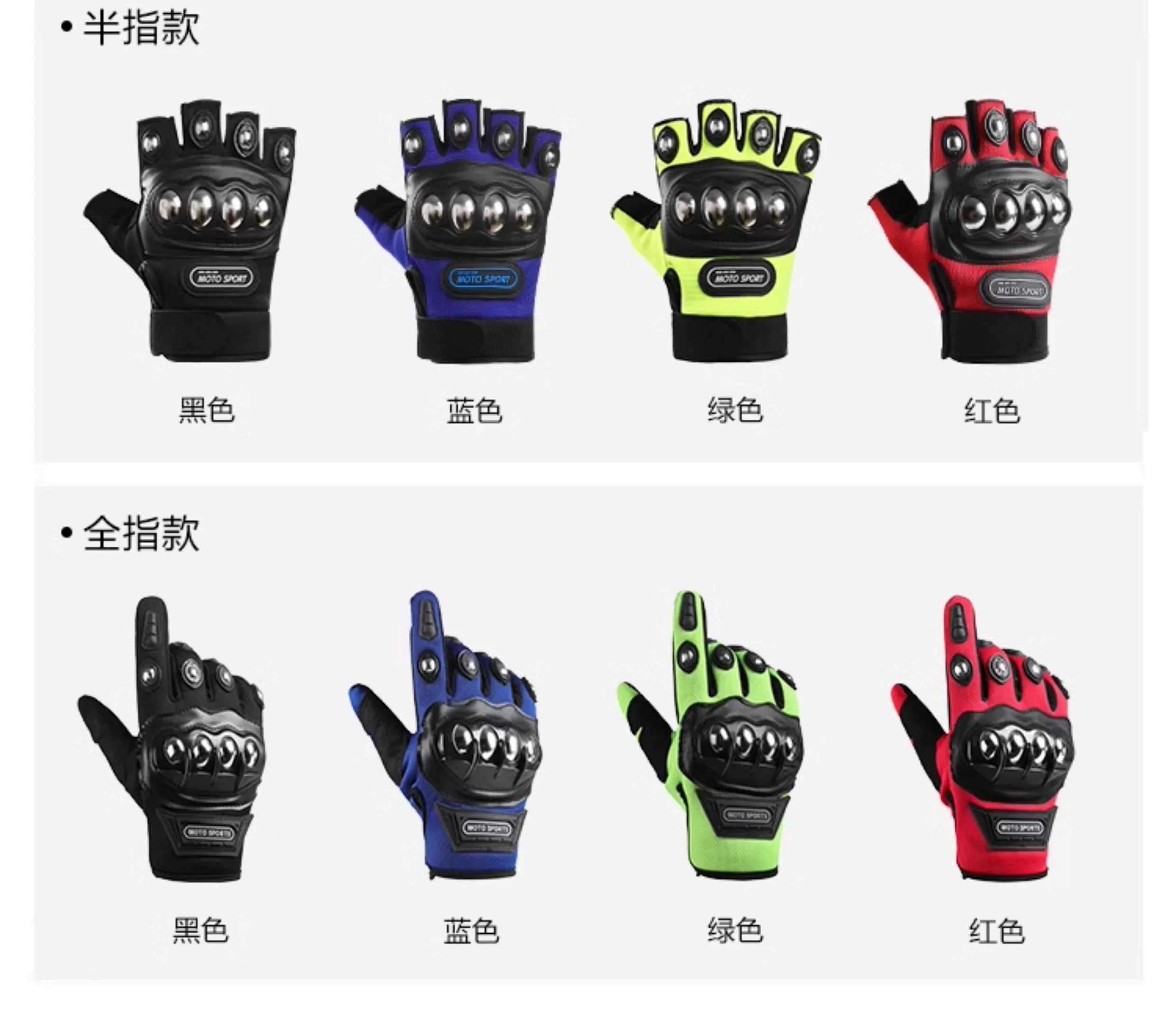 Motorcycle and motorcycle steel shell half finger riding anti slip gloves, men's mountain bike cycling exercise fitness gloves, anti cocoon