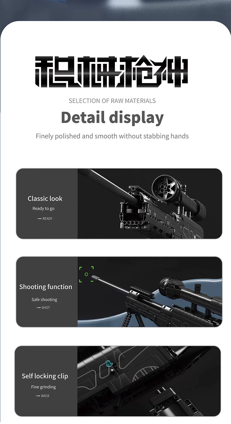 Building block gun MP5 can fire AWM high difficulty 98K sniper rifle puzzle toy for boys' birthday gift
