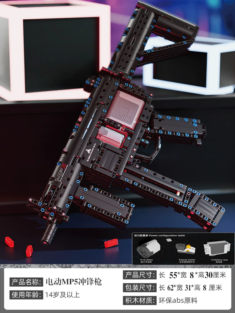 Building block gun MP5 can fire AWM high difficulty 98K sniper rifle puzzle toy for boys' birthday gift