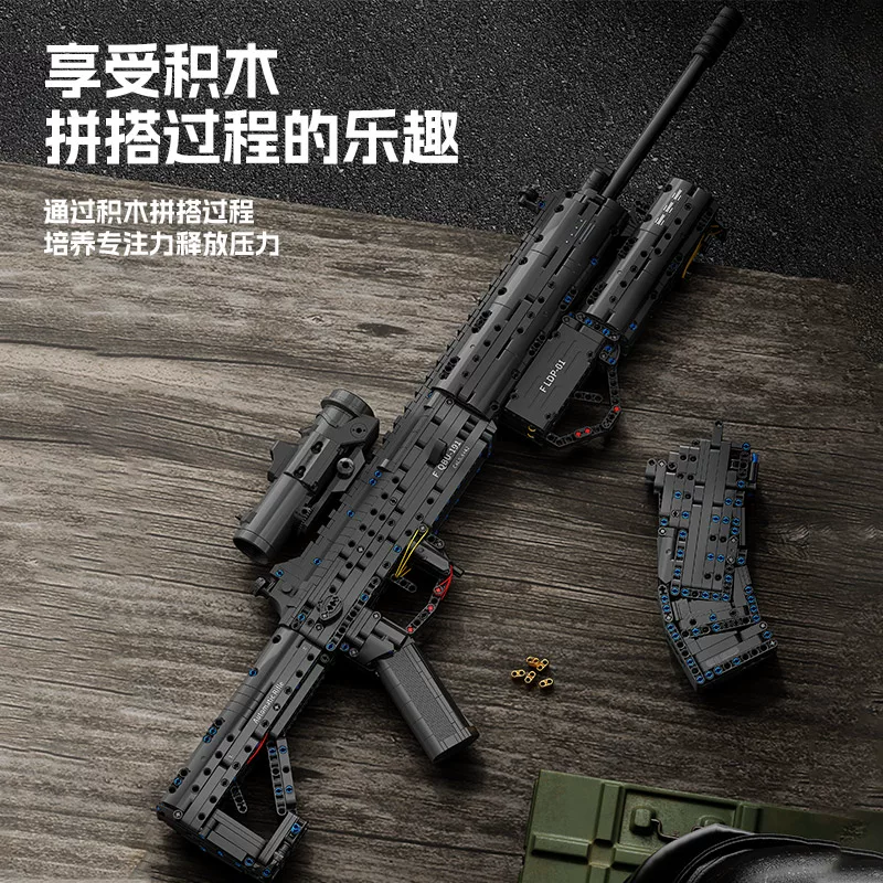 Building block gun MP5 can fire AWM high difficulty 98K sniper rifle puzzle toy for boys' birthday gift