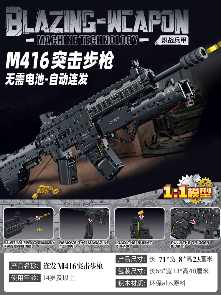Building block gun MP5 can fire AWM high difficulty 98K sniper rifle puzzle toy for boys' birthday gift
