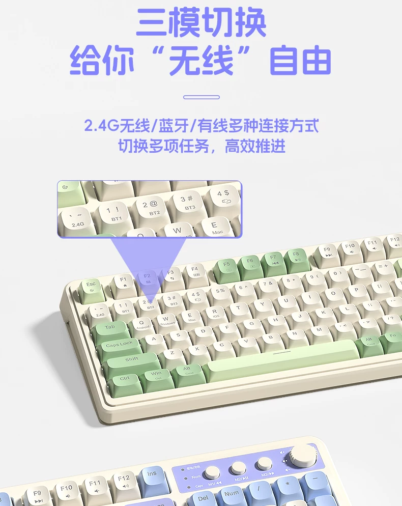 Tarantula S99 the third mock examination mechanical touch keyboard Bluetooth wireless high color RGB light effect electronic game office keyboard
