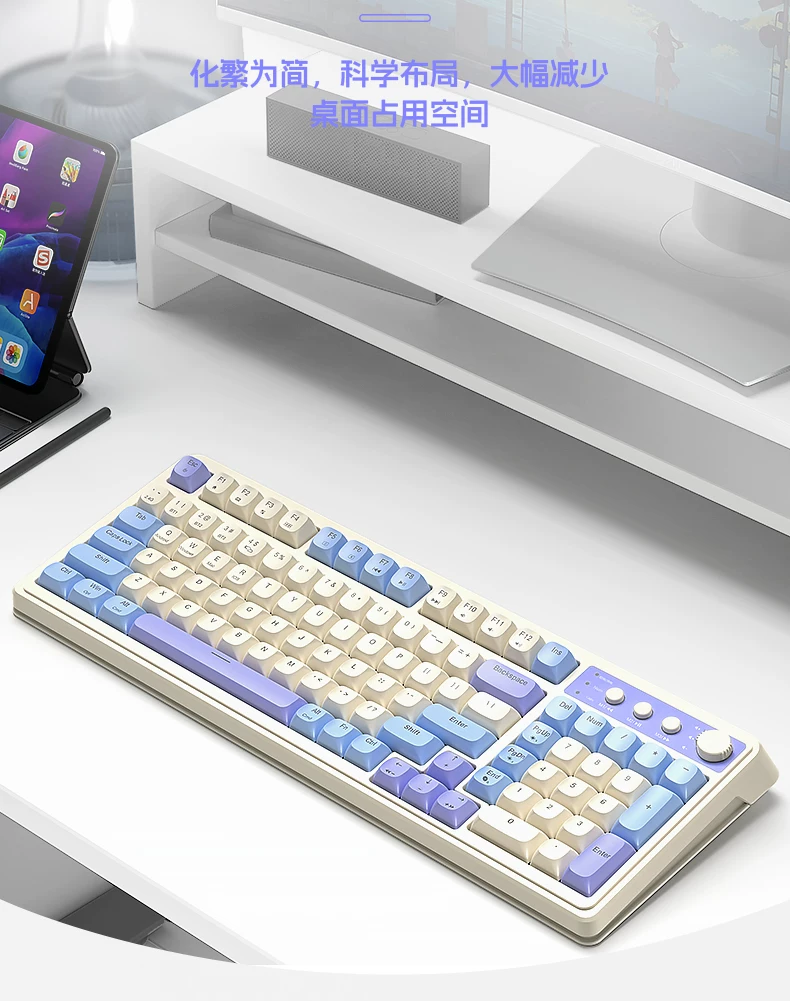 Tarantula S99 the third mock examination mechanical touch keyboard Bluetooth wireless high color RGB light effect electronic game office keyboard