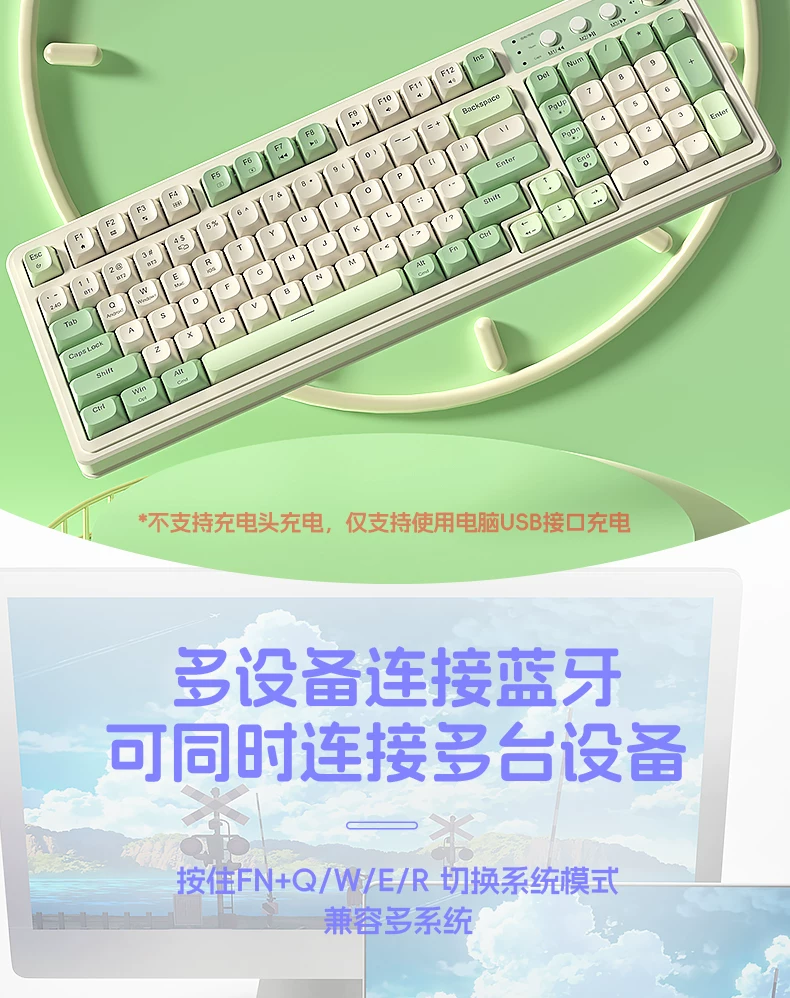 Tarantula S99 the third mock examination mechanical touch keyboard Bluetooth wireless high color RGB light effect electronic game office keyboard