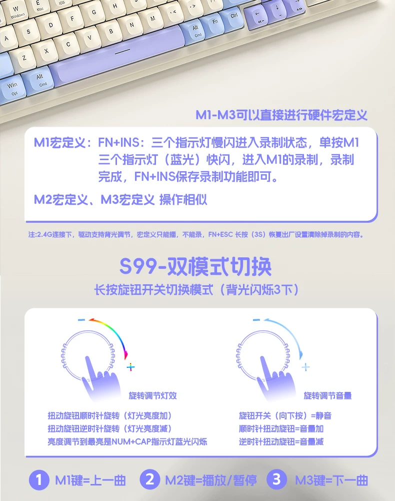 Tarantula S99 the third mock examination mechanical touch keyboard Bluetooth wireless high color RGB light effect electronic game office keyboard