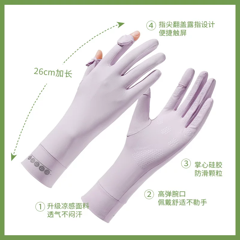 Sunscreen gloves for men, anti slip touch screen for driving, ice silk for summer riders, outdoor cycling, hiking, anti UV fishing