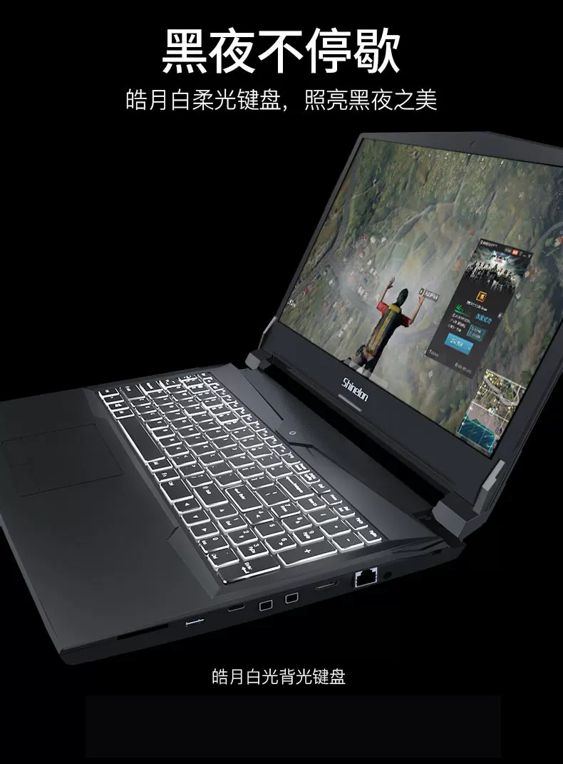 炫龙 Yan Mo T1 Ti-KP Game Ben 6G Variety GTX1060 Студенческий высокопроизводительный HD Game Book