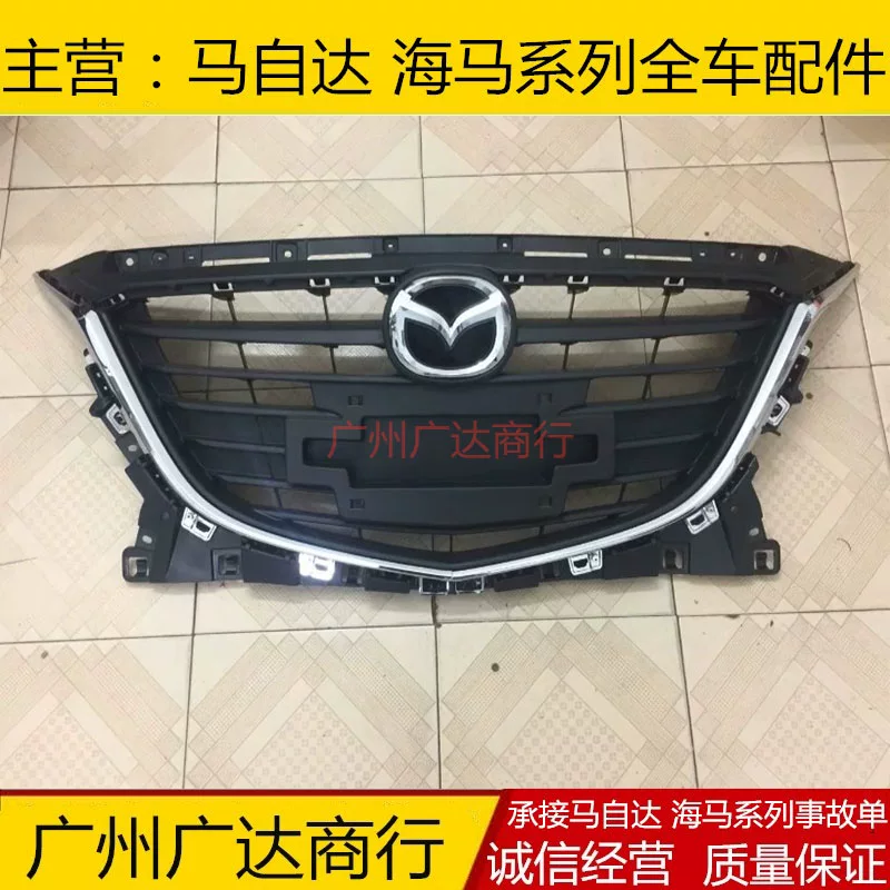 Mazda Angkara 13-18 Средняя сеть сборок в середине сети OneCerare Mid-Net Assembly