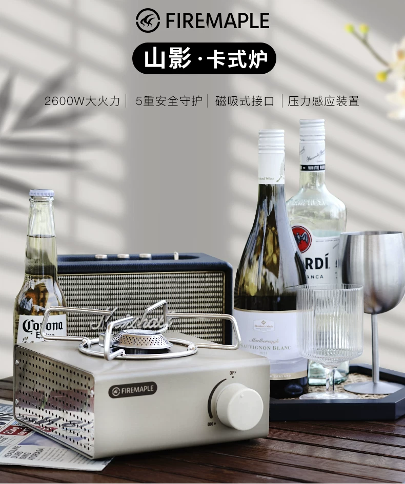 Huofengshan Shadow Card Stove Household Outdoor Long Gas Tank Stove Portable Small Stove Cookware Gas Stove