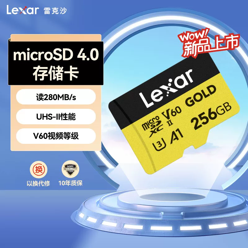 Карта памяти Lexar 256G TF MicroSD V60, высокоскоростная карта памяти, экшн-камера, запись 4K