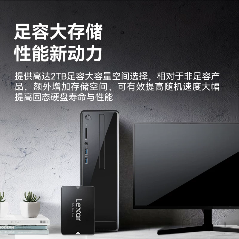 Lexar Lexar 1T 2t твердотельный накопитель 512G настольный ноутбук SSD жесткий диск большой емкости NS100