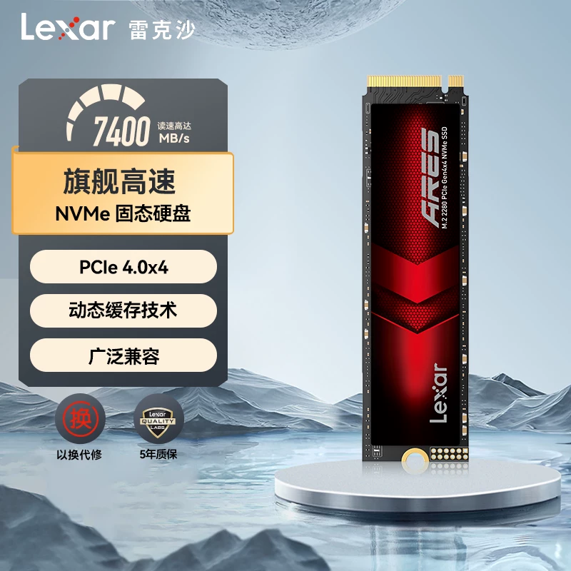Твердотельный накопитель Lexar ARES M.2 емкостью от 1 до 8 ТБ поддерживает высокоскоростную передачу данных PCI-E4.0.