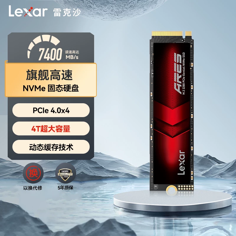 Твердотельный накопитель Lexar ARES M2 SSD большой емкости 4 ТБ, подходит для ноутбуков PCIE4.0, чтение 7400 МБ/с