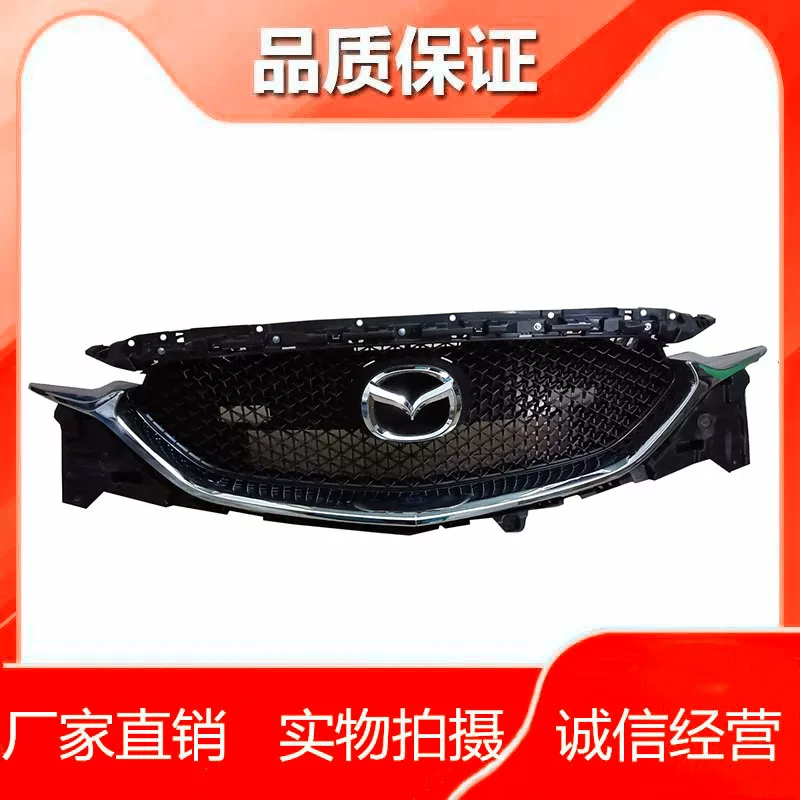 Применимо к Mazda Cx5 China net Morida Cx5.