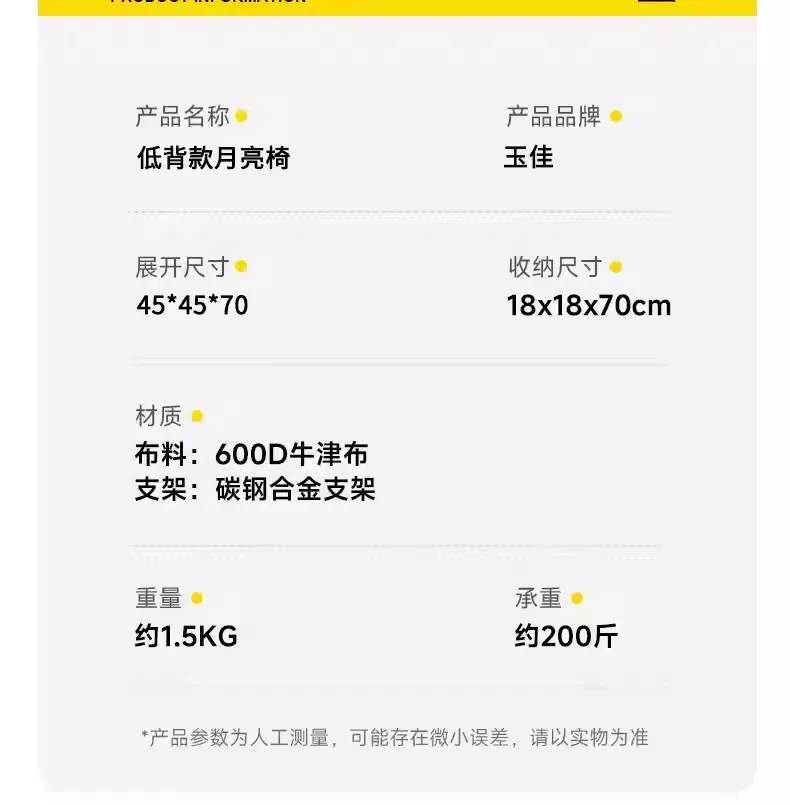 Table and chair set, Yujia outdoor folding table, moon chair set, portable night market stall, lazy chair, backrest chair